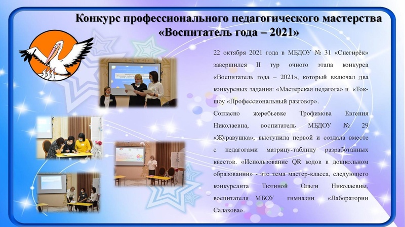Файл:5 день ВГ2021.pdf
