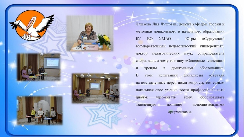 Файл:5 день ВГ2021.pdf