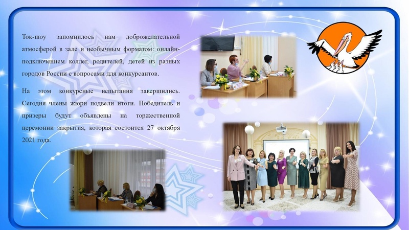 Файл:5 день ВГ2021.pdf