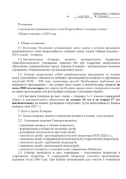 следующая страница →