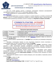 следующая страница →