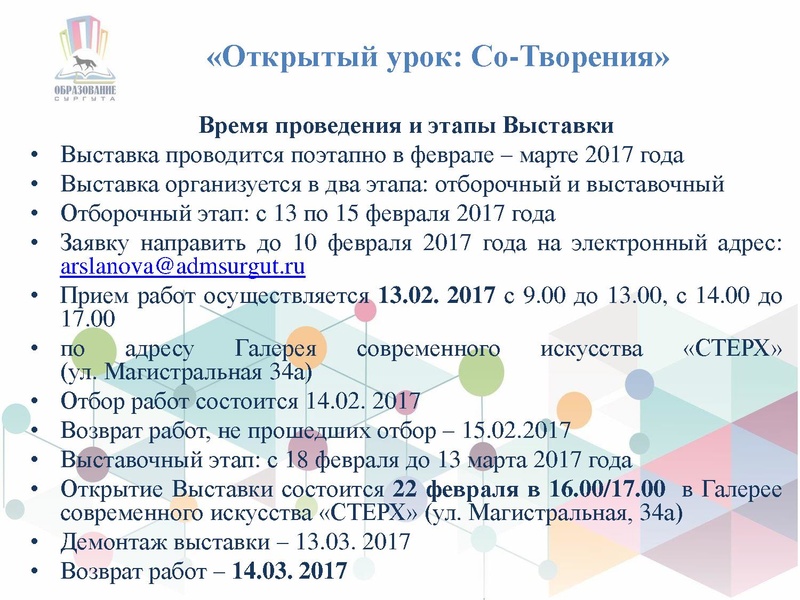 Файл:ГМО № 3 ДПИ.pdf