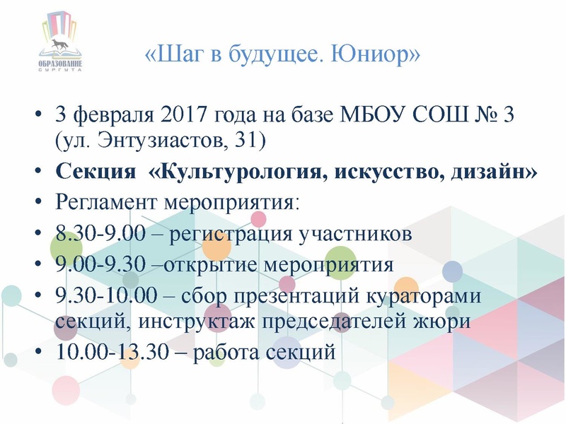 Файл:ГМО № 3 ДПИ.pdf