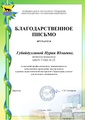 Миниатюра для версии от 14:30, 1 октября 2026