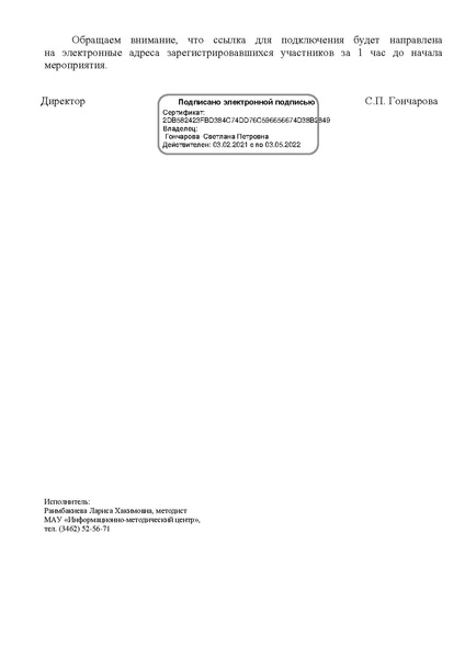 Файл:ИМЦ-15-170.pdf