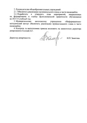 следующая страница →