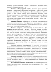 следующая страница →