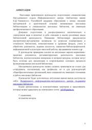 следующая страница →