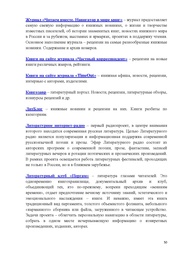 следующая страница →