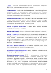 следующая страница →