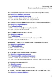 следующая страница →