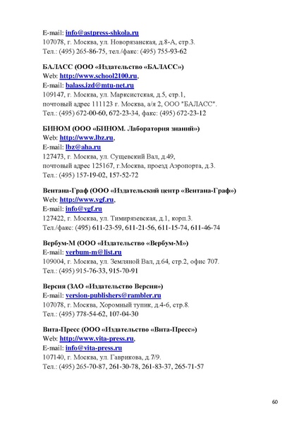 Файл:ПРАКТИЧЕСКОЕ РУКОВОДСТВО ДЛЯ НАЧИНАЮЩИХ БИБЛИОТЕКАРЕЙ.pdf