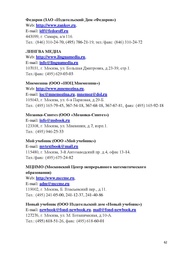 следующая страница →