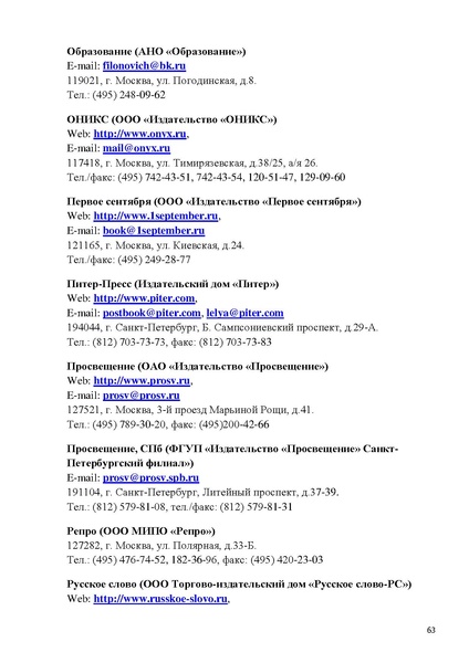 Файл:ПРАКТИЧЕСКОЕ РУКОВОДСТВО ДЛЯ НАЧИНАЮЩИХ БИБЛИОТЕКАРЕЙ.pdf