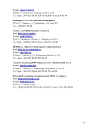 следующая страница →