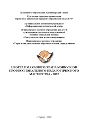 ← предыдущая страница