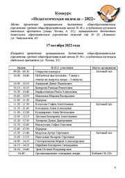 следующая страница →