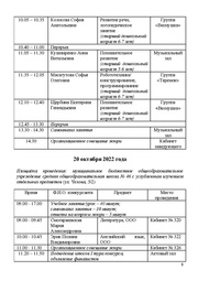 следующая страница →