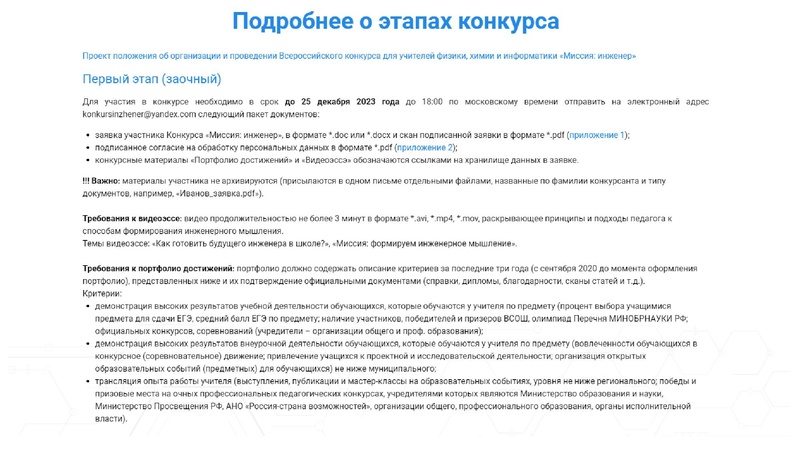 Файл:Система подготовки учащихся Хибатулина Г.М..pdf