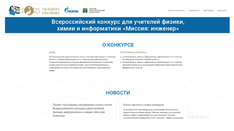 Файл:Система подготовки учащихся Хибатулина Г.М..pdf