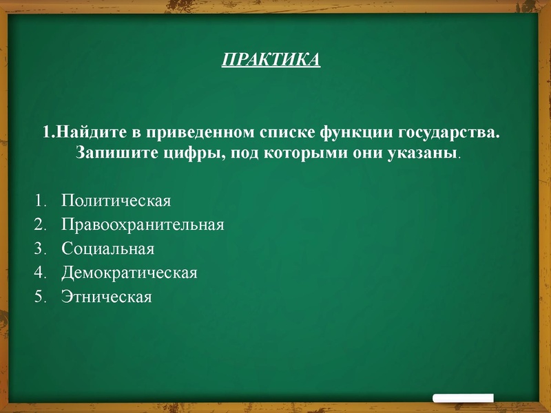 Файл:Социальные отношения.pdf