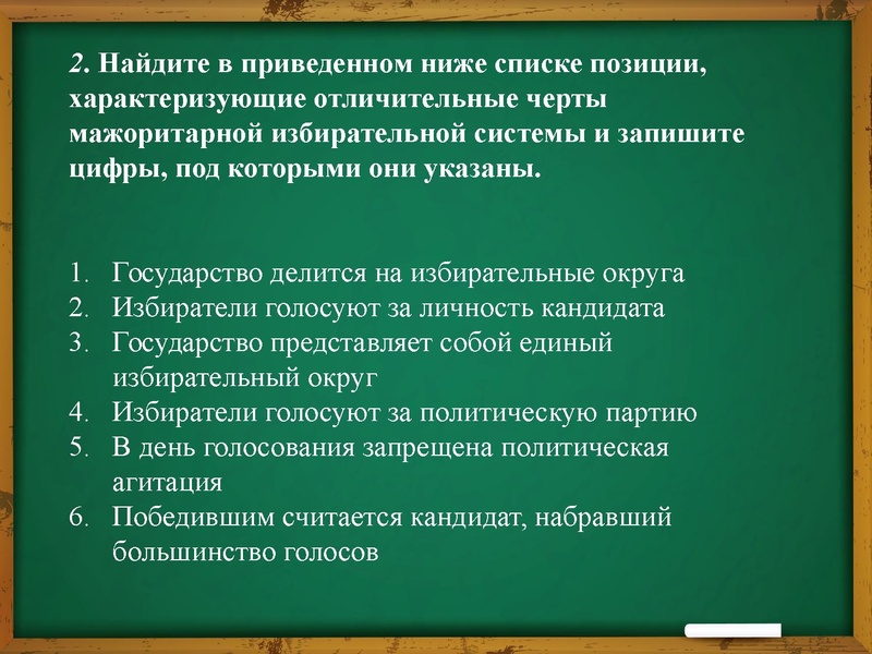 Файл:Социальные отношения.pdf