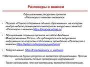 следующая страница →