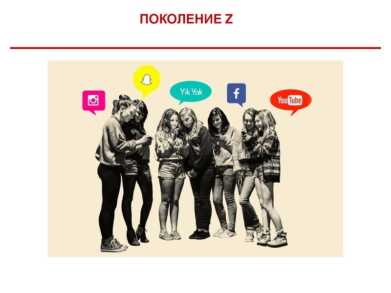 Файл:Цифровые ресурсы в работе КР.pdf