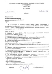 ← предыдущая страница