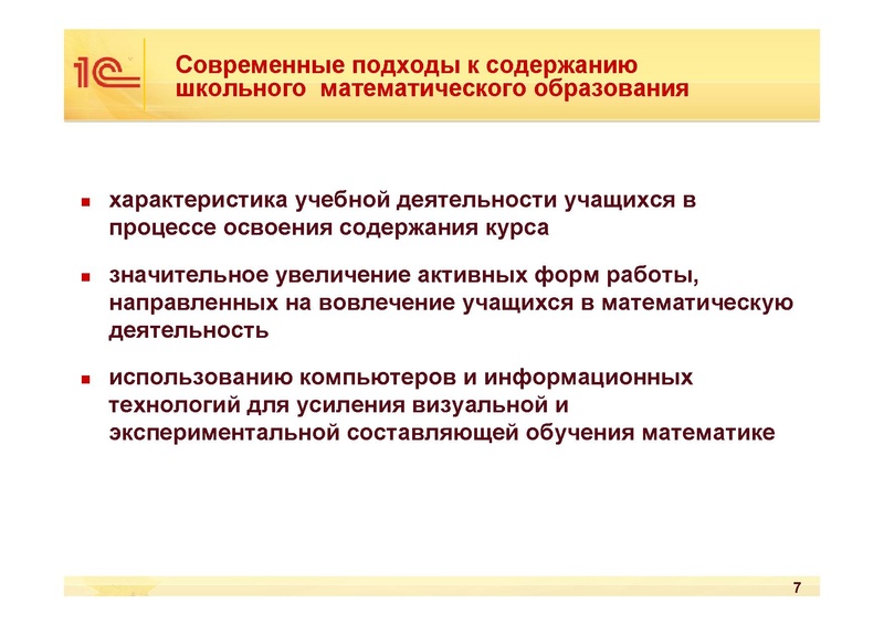 Файл:Komplekt matematika.pdf
