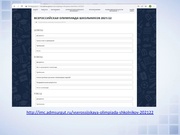 следующая страница →