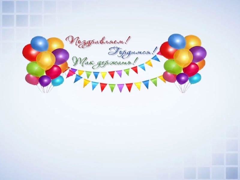 Файл:ВОШ по физике анализ МЭ и РЭ.pdf