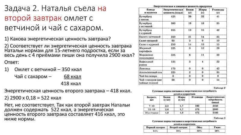 Файл:Задание 30 ОГЭ.pdf