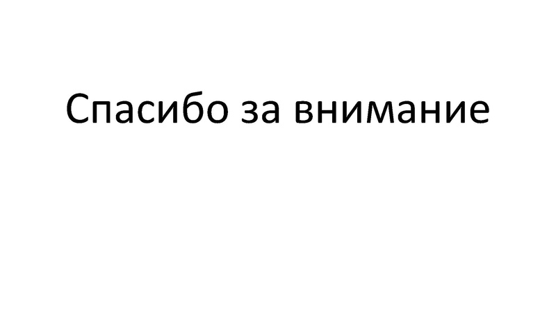 Файл:Задание 30 ОГЭ.pdf