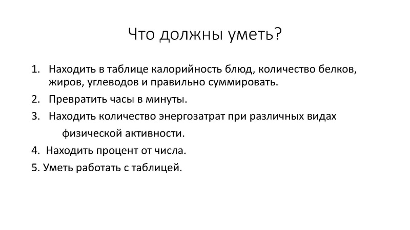 Файл:Задание 30 ОГЭ.pdf