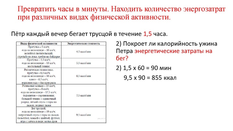 Файл:Задание 30 ОГЭ.pdf