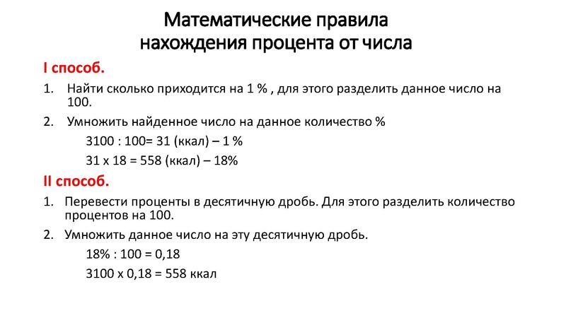 Файл:Задание 30 ОГЭ.pdf