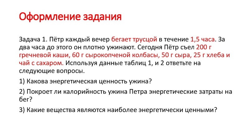 Файл:Задание 30 ОГЭ.pdf