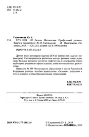 следующая страница →