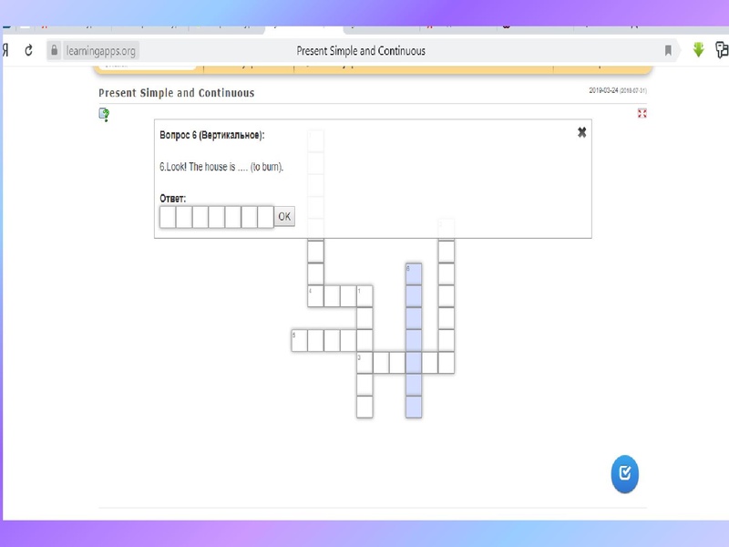 Файл:Презентация к уроку Present Continuous.pdf