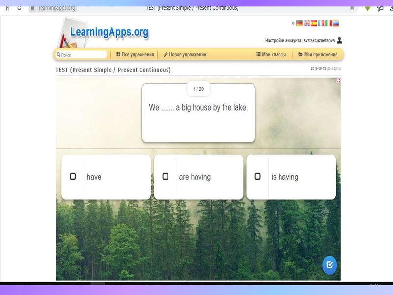 Файл:Презентация к уроку Present Continuous.pdf