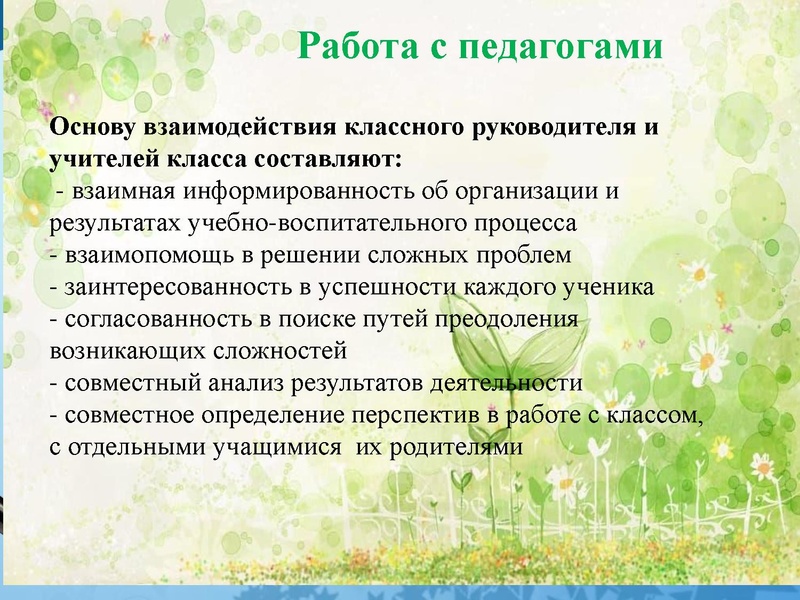 Файл:Психолого-педагогические рекомендации подготовки к ЕГЭ.pdf