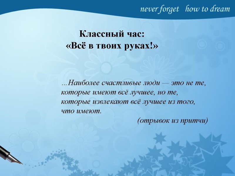 Файл:Психолого-педагогические рекомендации подготовки к ЕГЭ.pdf