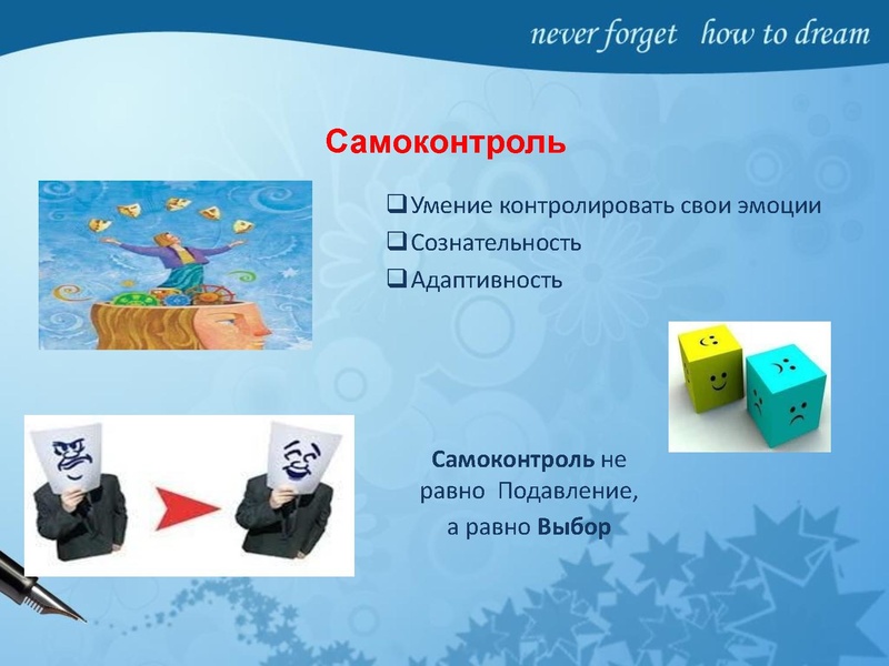 Файл:Психолого-педагогические рекомендации подготовки к ЕГЭ.pdf