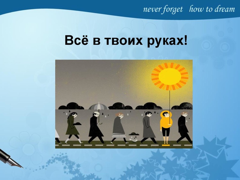 Файл:Психолого-педагогические рекомендации подготовки к ЕГЭ.pdf
