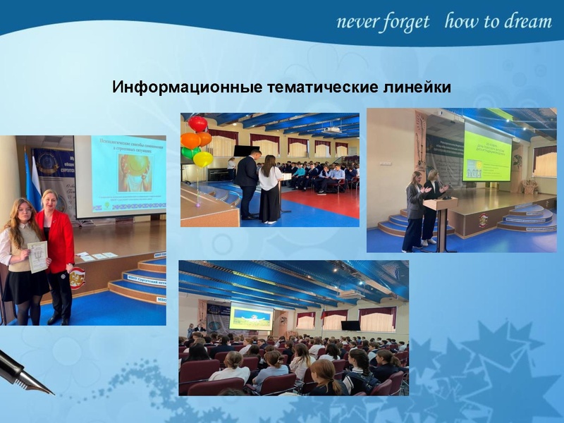 Файл:Психолого-педагогические рекомендации подготовки к ЕГЭ.pdf