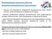 следующая страница →