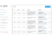 следующая страница →