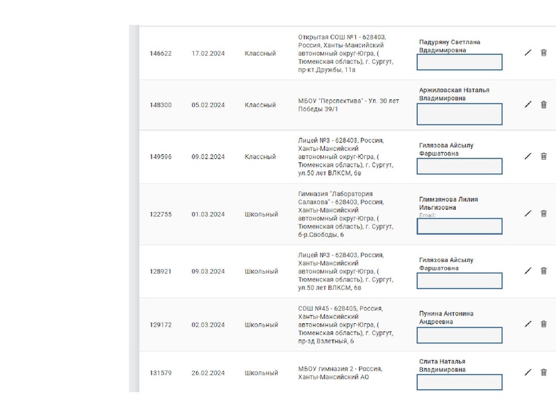 Файл:Слита МЭ Живая классика - 2024.pdf