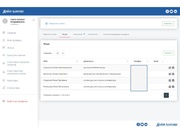 следующая страница →